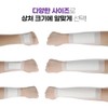 Plaid Young Wound Dressing 6X10cm W6010 50 sheets 1 box