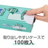 オキナ 封筒 マドアキ封筒 A4ぴったり ホワイト 100枚 WT30WH