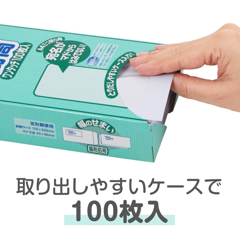 オキナ 封筒 マドアキ封筒 A4ぴったり ホワイト 100枚 WT30WH
