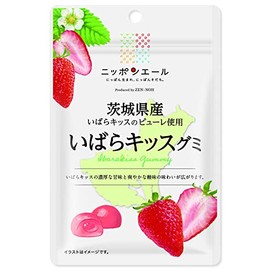Whole Nago, Ibaraki Prefecture Thorns Kiss Gummy, 1.4 oz (40 g) x 10 Bags