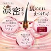 Alto Bambi-Wink Thick Eyelash Serum, Highly Concentrated of Fullerene, Sensitive