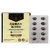 I&U Networks Propolis extract, high-content flavonoid, individually packaged 90 capsules / 프로폴리스 추출물 플라보노이드 고함량 개별포장 90캡슐