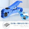 CMD Coaxial Cable Stripper, Wire Stripper, F-Type Contact Stopper, Electrician,