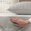 Bon Furniture Pillowcase Pillowcase 52.5 x 70 100% Cotton Zipper