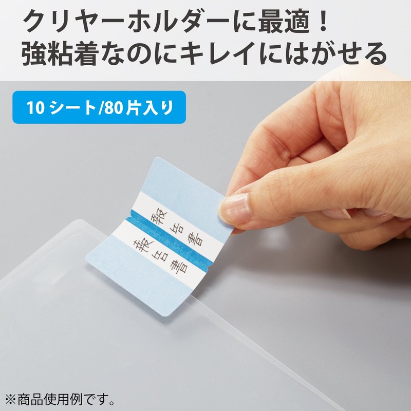 Kokuyo Label for Clear Holder KaTaSu Index Postcard Size S