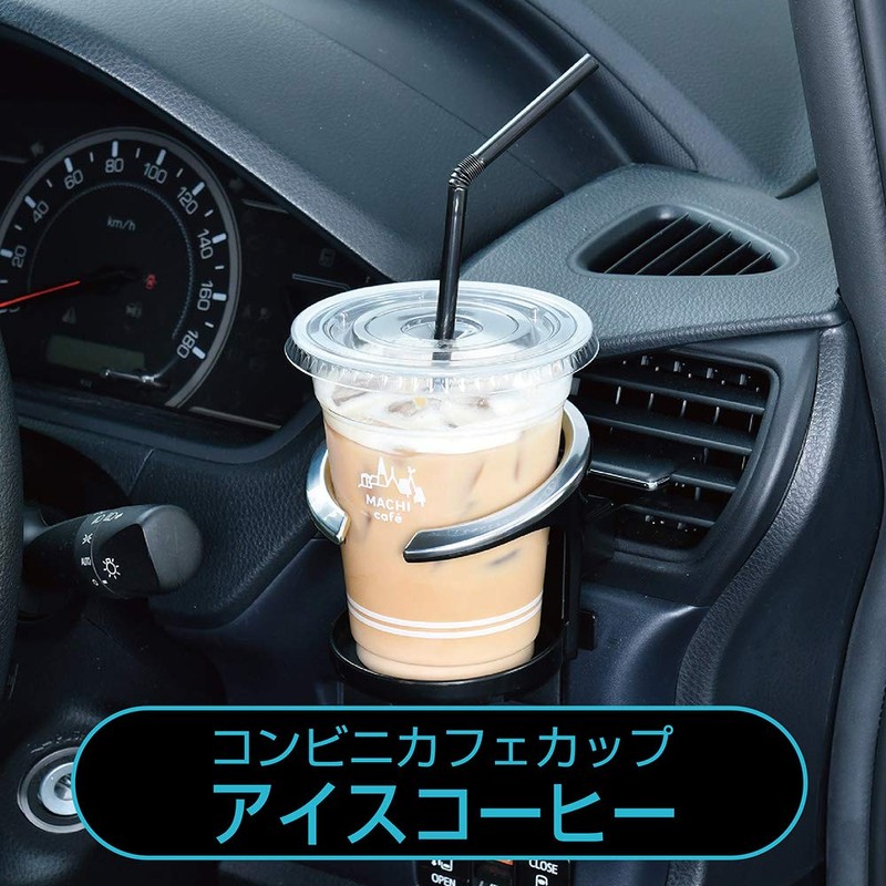 SEIWA WA34 Car Supplies, Advanced Drink Holder, Air Conditioner Mount,