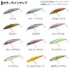 Daiwa Dr. Minnow 2 50FS Lime Green