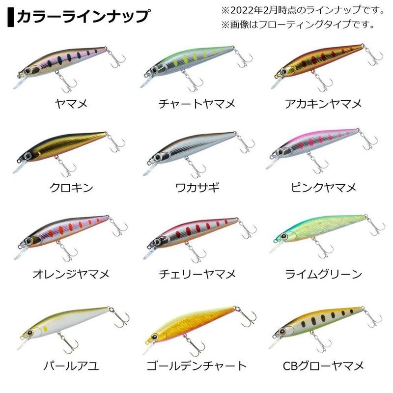 Daiwa Dr. Minnow 2 50FS Lime Green