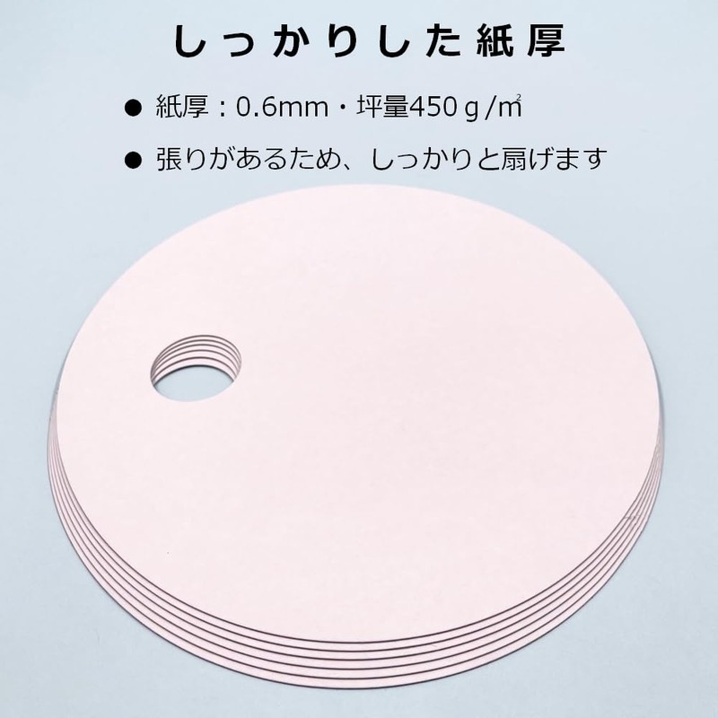 55224 Paper Entrance Round Fan, Diameter 7.9 inches (200 mm),