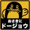 Donperi Sticker Shop Donperi B0038 Car Funny Magnetic Sticker Reflective