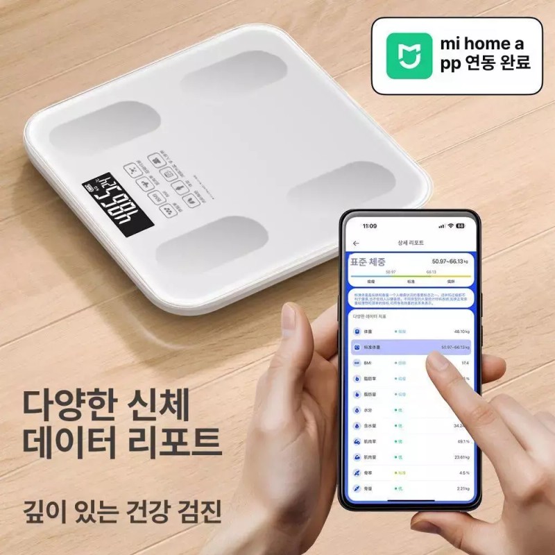 Sunny Global 써니글로벌 체중계 가정용 몸무게 정확한 바디체중계 [마차그린 미지아