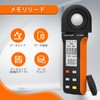Digital Light Meter, Photometer, Integrated Thermometer & Illuminometer, Measuring Up