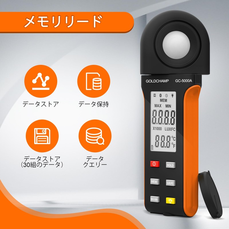 Digital Light Meter, Photometer, Integrated Thermometer & Illuminometer, Measuring Up