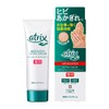 Atrix Extra Protection Tube, Hand Cream
