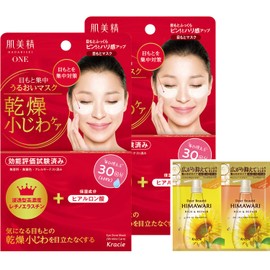 Hadabisei ONE Wrinkle Care Eye Moisturizing Mask, 60 Sheets x 2 Set, Bonus | Dry Fine Lines, Eyes, Mouth Pack, Skin Care, Wrinkle Care, Face Pack, Sheet Mask