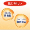 Kao Bub Bergamot Ginger Scent, Carbonated, Bath Salt, Pack of