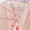easylife-jp 20-piece Hangers, Prevents Cracking, Laundry Hangers, Plastic Clothes Hangers,