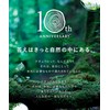 BOTANIST Botanist Shampoo Treatment Set Scalp Cleanse