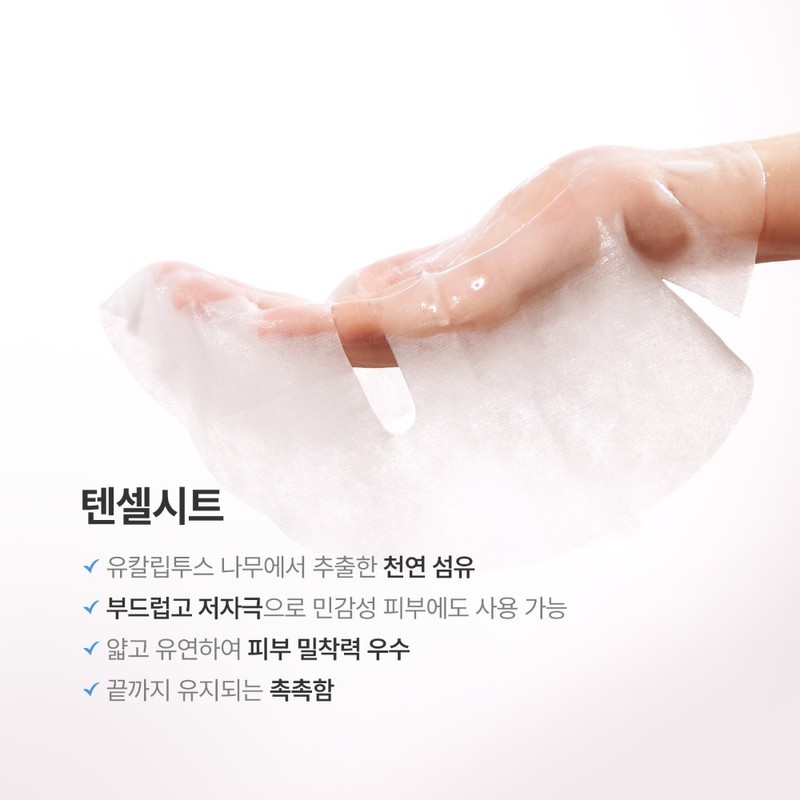 비앤비지 스킨부스터 PDRN 하이드레이팅 마스크팩, 10개입, 3개 B&BG Skin Booster