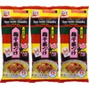 Nagatanien Ume-Boshi Chazuke 6pcs Pickled Plum Flavor 1.16oz (3 Pack)