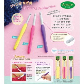 Clover Jumbo Crochet "Amyure" 8mm 42-418