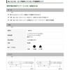 Star-M 72-100 Long Temporary Frame Bit 0.4 inches (10 mm)