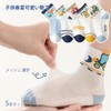 Buffydeer Kids' Socks, Baby Socks, Cotton Socks, Boys and Girls,