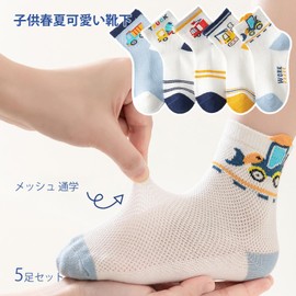 Buffydeer Kids' Socks, Baby Socks, Cotton Socks, Boys and Girls, Set of 5 Pairs for Babies, Cute, Kindergarten, School, Mesh, Breathable, Car pattern, XL