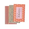 Heart Paper 本舗 Paper White Women's Size: 14.5x17.5 cm (1 Piece) One