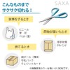 Kokuyo Scissors Saxa Standard Blade, Blue, Hasa-280B