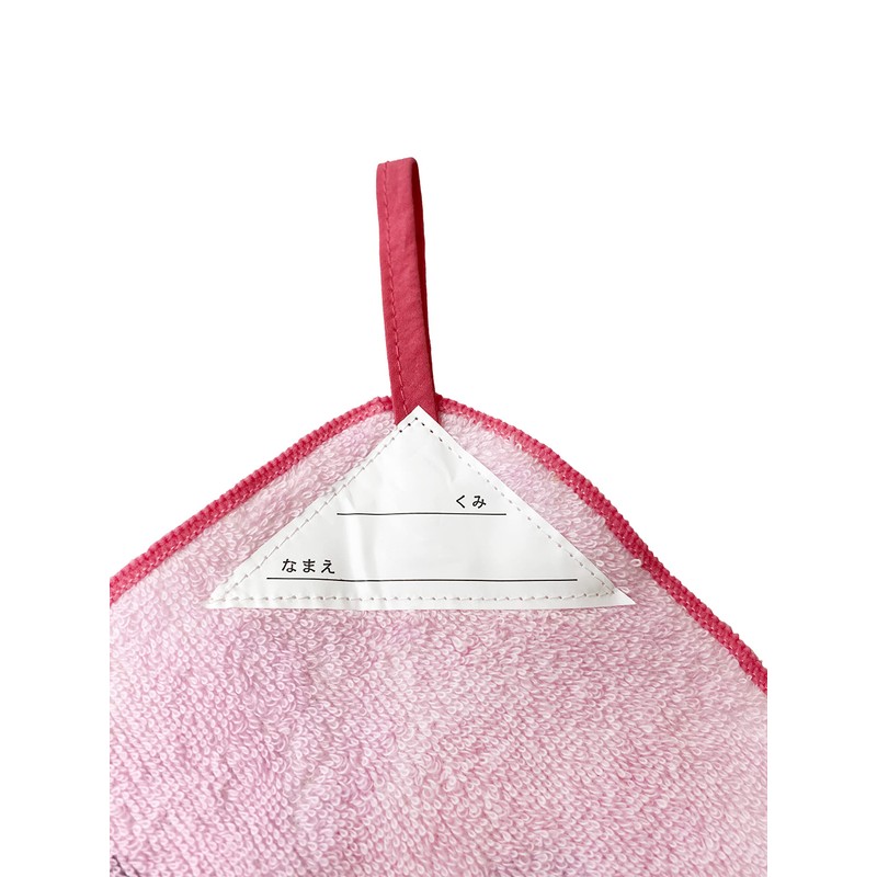 Marushin 0775013000 Loop Towel, Chiikawa, Teku, Character, Kindergarten, Elementary School,