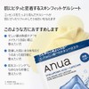 ANUA(アヌア) ヒアルロン酸カテキン ポアスムージング クーリングマスク(7枚入り) フェイスマスク マスクパック シートマスク 毛穴 緑茶 カフェイン