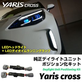 Toyota Yaris Cross Genuine Daylight Unit Positioning Kit, Set of 2, Small Interlocking, Simultaneous Lighting at Night, Positioning Harness, Dedicated Design, Easy Installation, Position, Daylight,