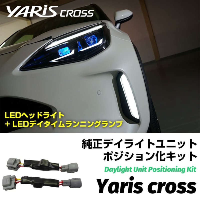 Toyota Yaris Cross Genuine Daylight Unit Positioning Kit, Set of