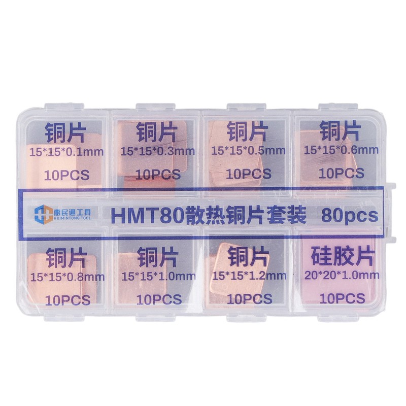 70PCS Copper Heatsink Sheets with 10PCS Silicone Pads Cooling Thermal