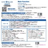 Ruifan Japan King Blade One1 (One) LED with HotButton Function