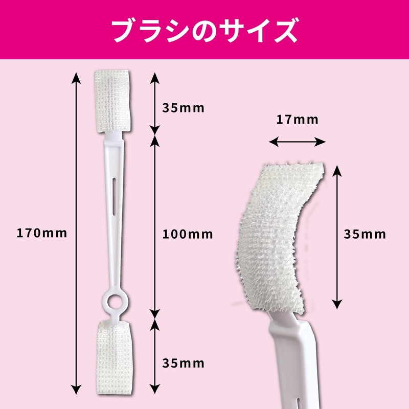 Released on June 11, 2025 [Professional Usage] Hakapika Cleaning Brush