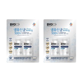 CJ Lactobacillus Probiotics Senior CJ Gut Health Elderly Review Efficacy 100 Capsules 2 / CJ 유산균 프로바이오틱스 시니어 씨제이 장건강 노인 후기 효능 100캡슐 2개