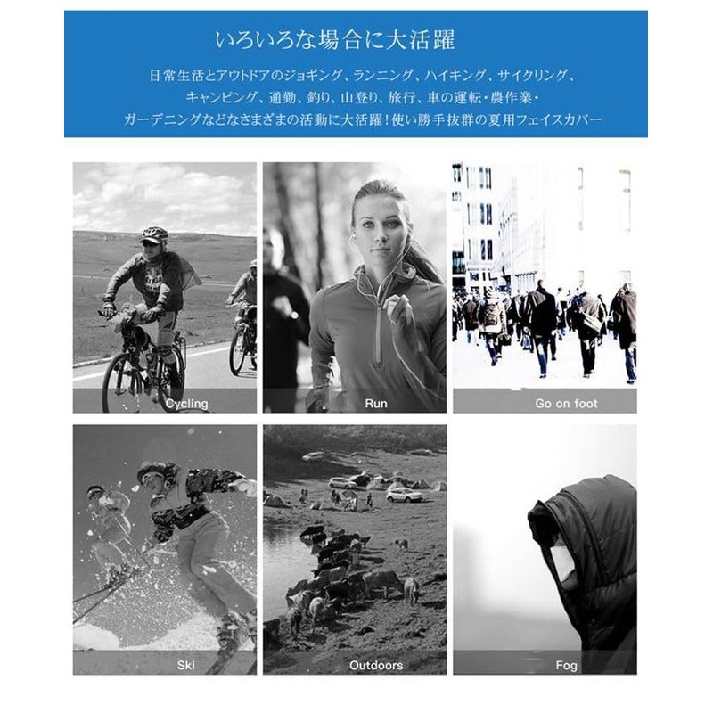 [YAYUPLUS] フェイスマスク 冷感 耳かけ ひんやり フェイスカバー ラッシュガード UVカット 水着マスク ネックガード