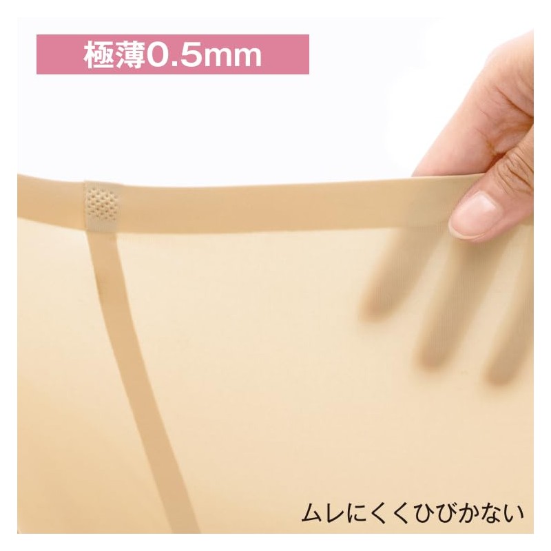 MAIDI Ultra Thin Fit Neck Shaper, beige