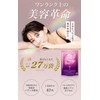 50 times concentrated placenta 10000mg/day PURE HADA ultra-low molecular hyaluronic