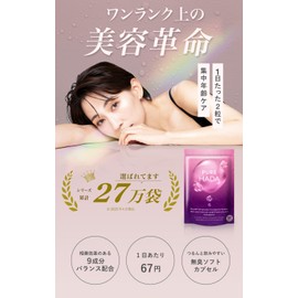 50 times concentrated placenta 10000mg/day PURE HADA ultra-low molecular hyaluronic acid collagen ceramide carefully selected 9 types