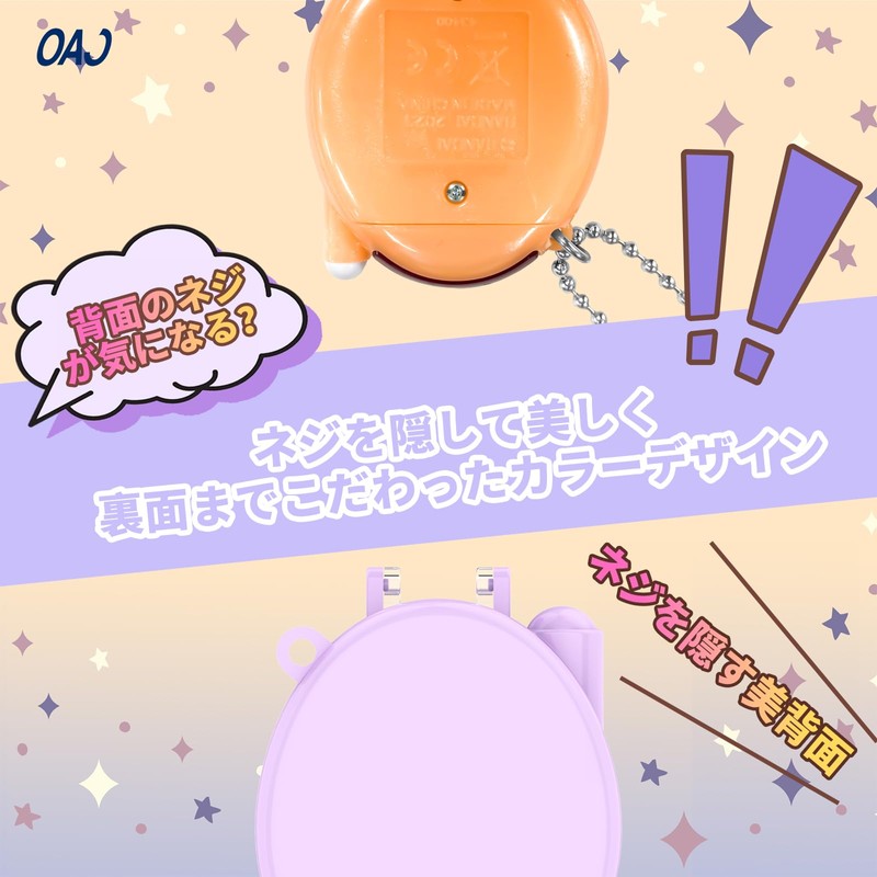 Tamagotchi Connection Exclusive Case, Color Back & Clear Front, PC