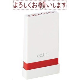 Opini Request Stamp, Second Series, Japanese Language