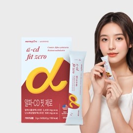 HIS STORE Nutra Life Soluble Dietary Fiber Inner Beauty Alpha CD Fit Zero (3g