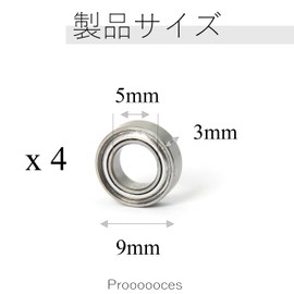 Proooooces Miniature Bearings Outer Diameter 9mm x Inner Diameter 5mm x Thickness 3mm 4-Piece Set Mini Bearings Ball Bearings Double Metal Shield Deep Groove Ball Bearings 4-Piece Set 95zz