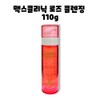 Max Clinic Rose Vitamin Brightening Oil Cleansing Foam 110g /