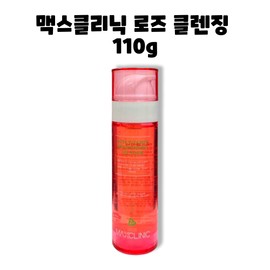 Max Clinic Rose Vitamin Brightening Oil Cleansing Foam 110g / 맥스클리닉 로즈 비타민 브라이트닝 오일 클렌징 폼 110g