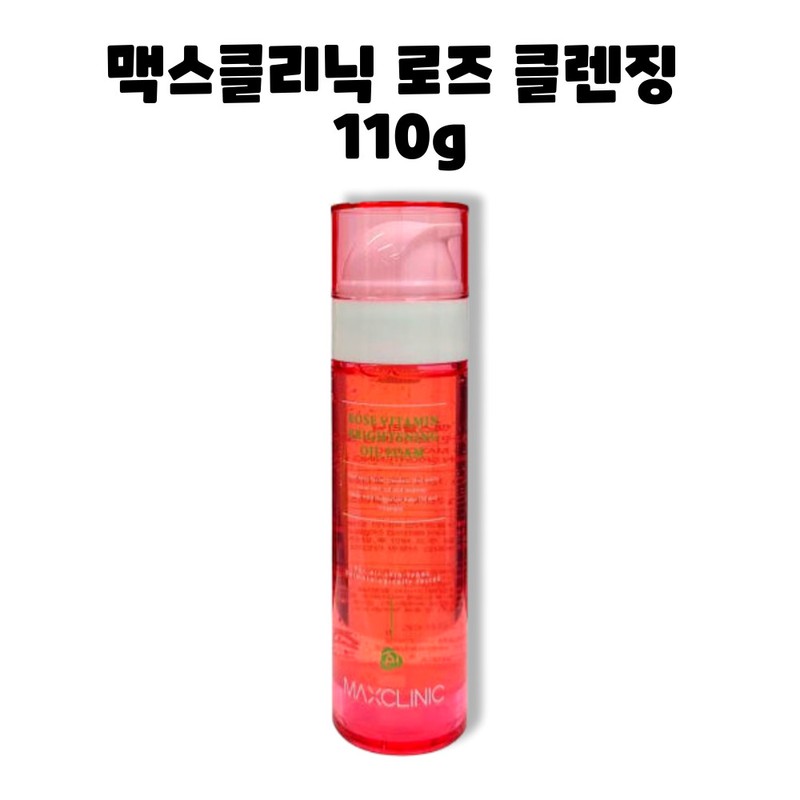 Max Clinic Rose Vitamin Brightening Oil Cleansing Foam 110g /