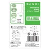 SANEI PH410B-40 VU and VP Pipe Tray for Nominal 40